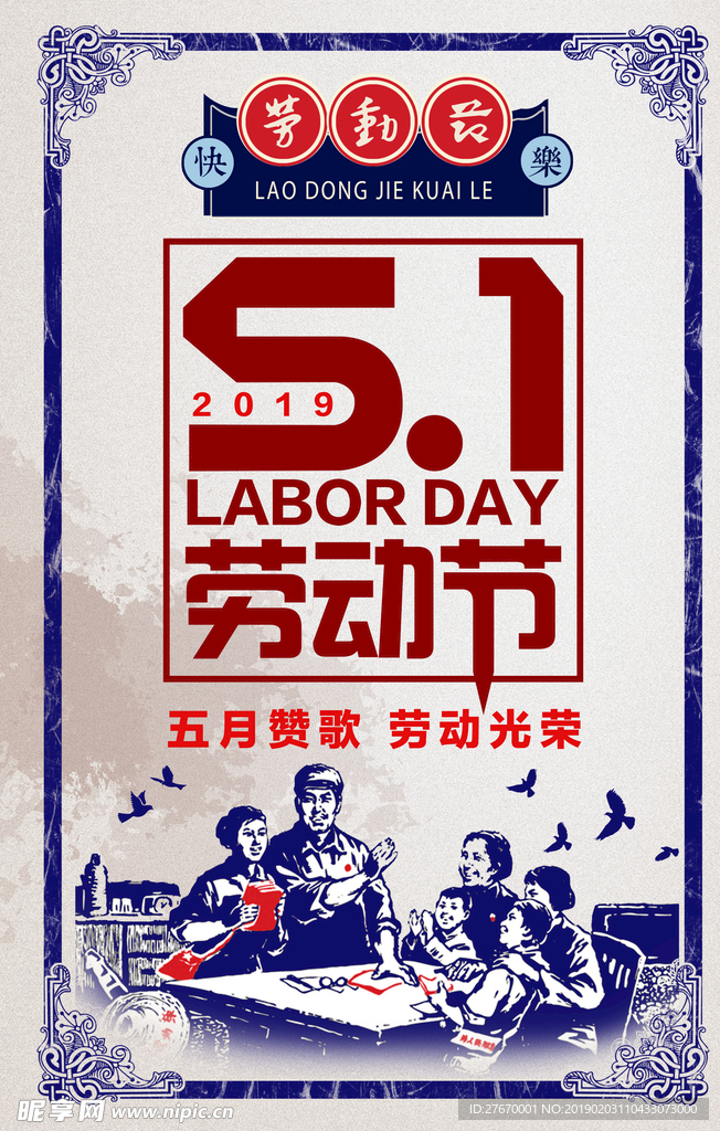勵(lì)志    企業(yè)   文化