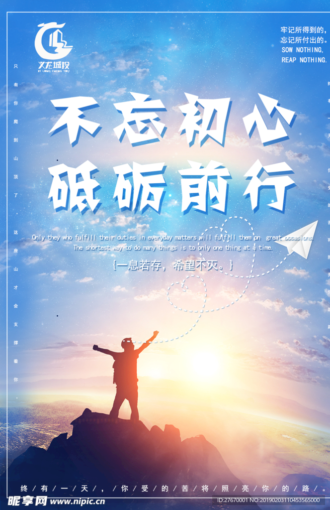 勵志    企業   文化