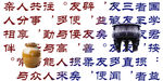 中國文化