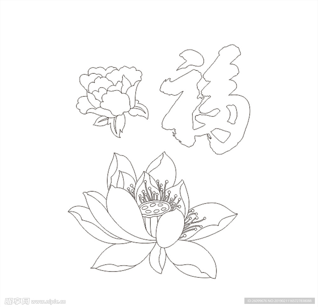 荷花福