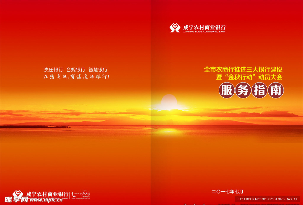 紅色封面