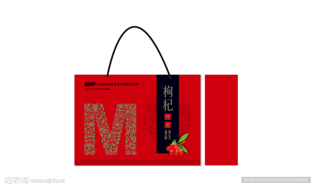紅色簡約枸杞手提袋