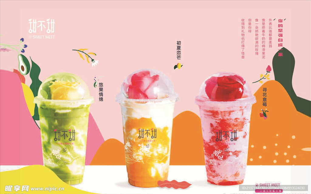 燈箱片