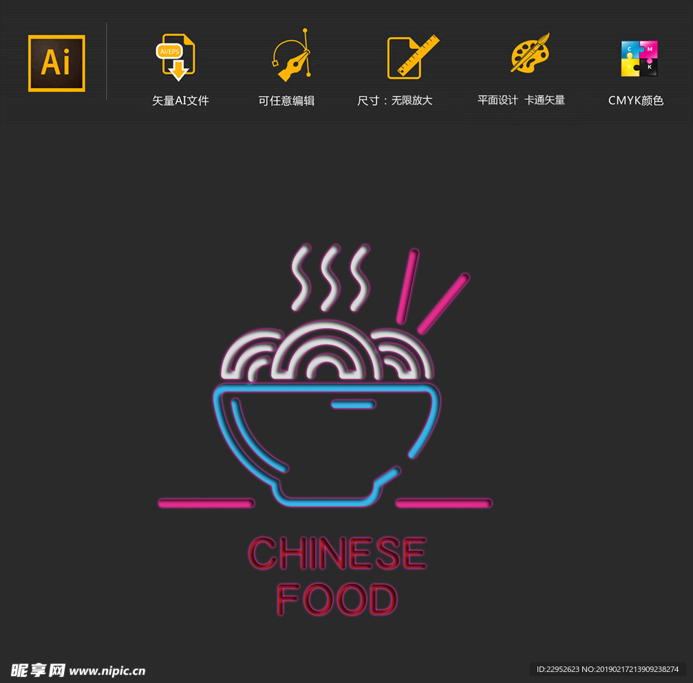 扁平化餐饮行业logo设计