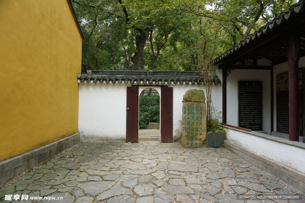 天平山旅游