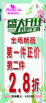 盛大開業(yè)