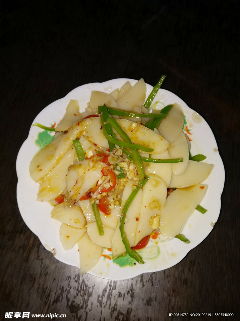 皮老鋪美食