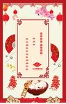 元宵節(jié)