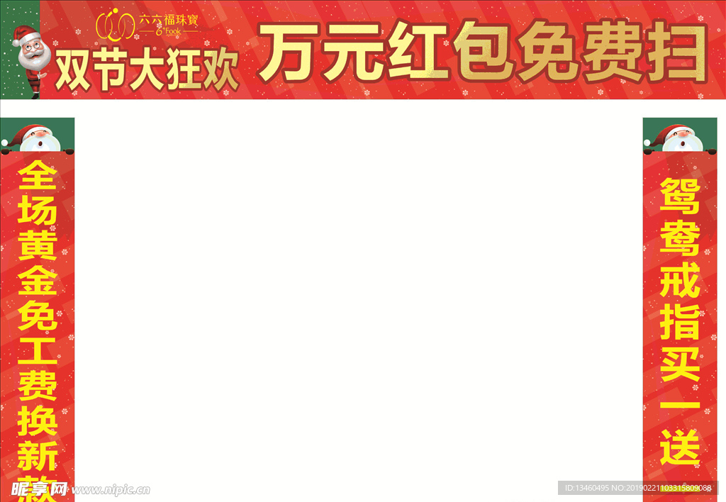門頭