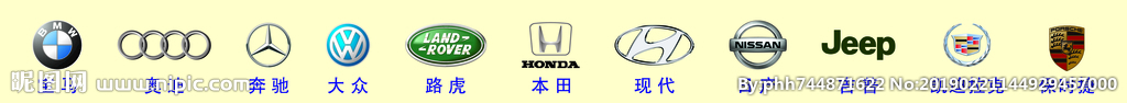 汽车标志 logo  名车标志