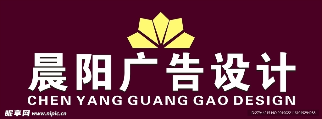 晨陽(yáng)門(mén)頭