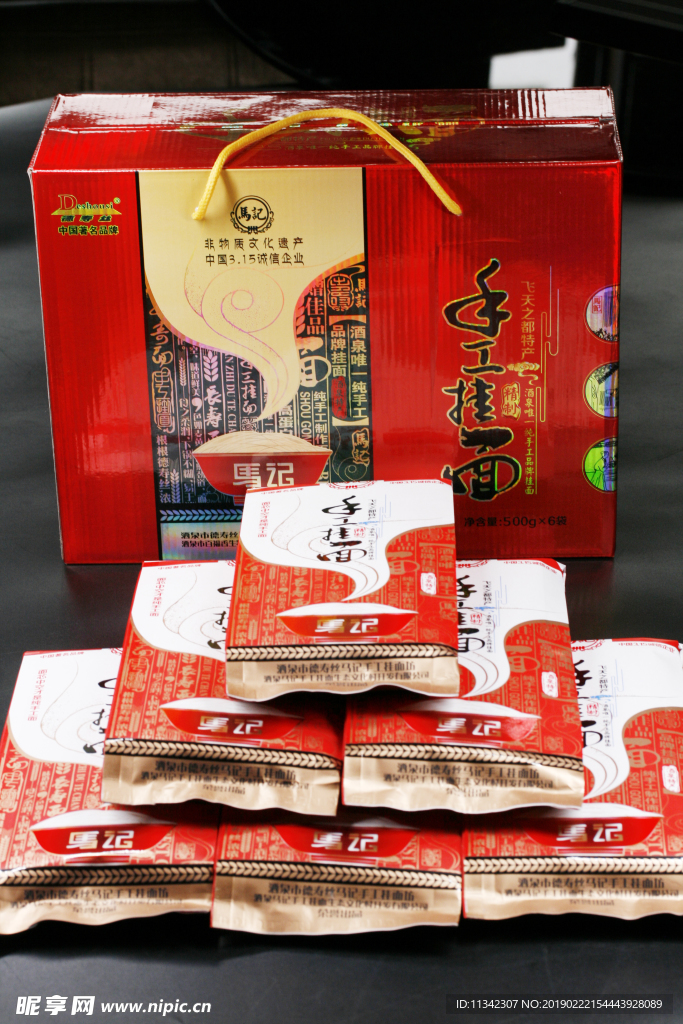 掛面