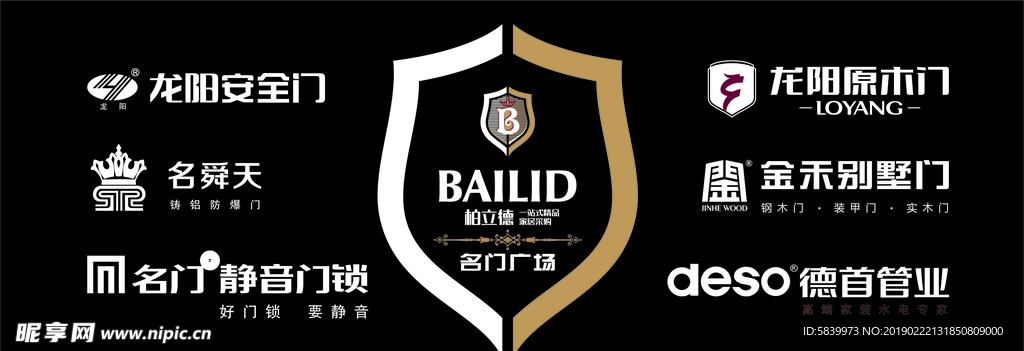 LOGO 商标