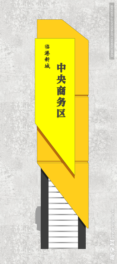 標示牌