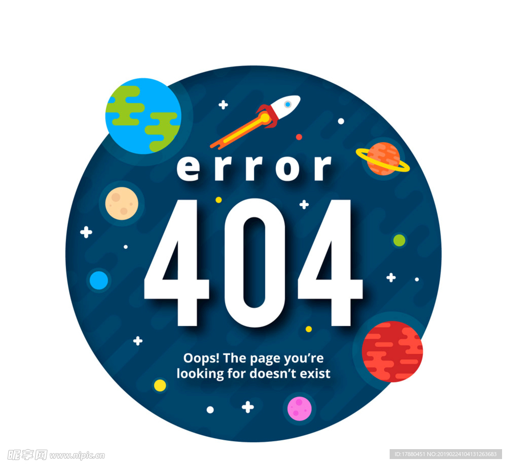 创意404错误页面太空