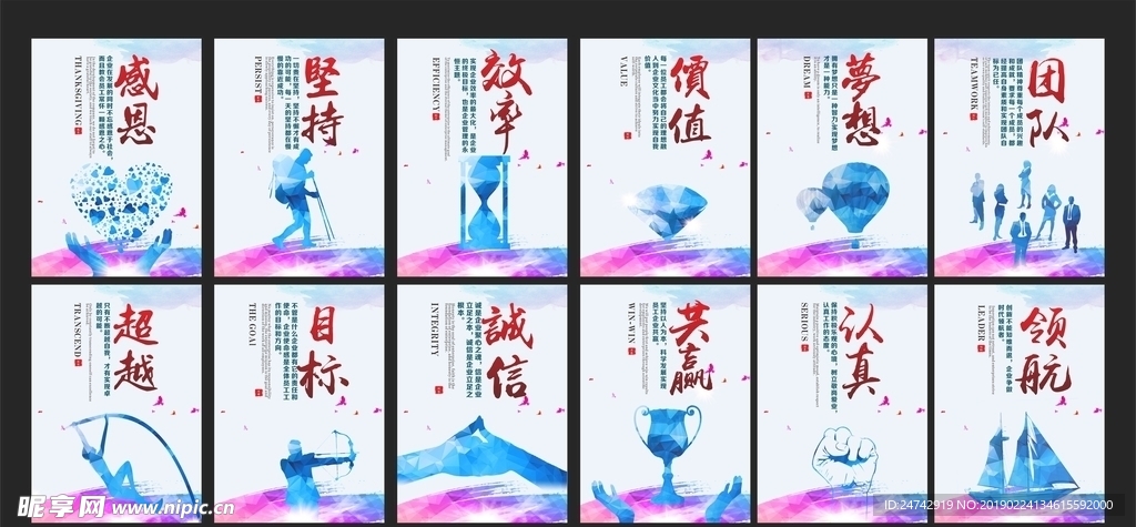 公司企業文化