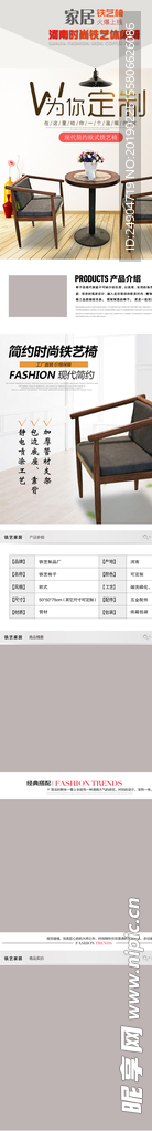 淘寶設備詳情圖psd 格式