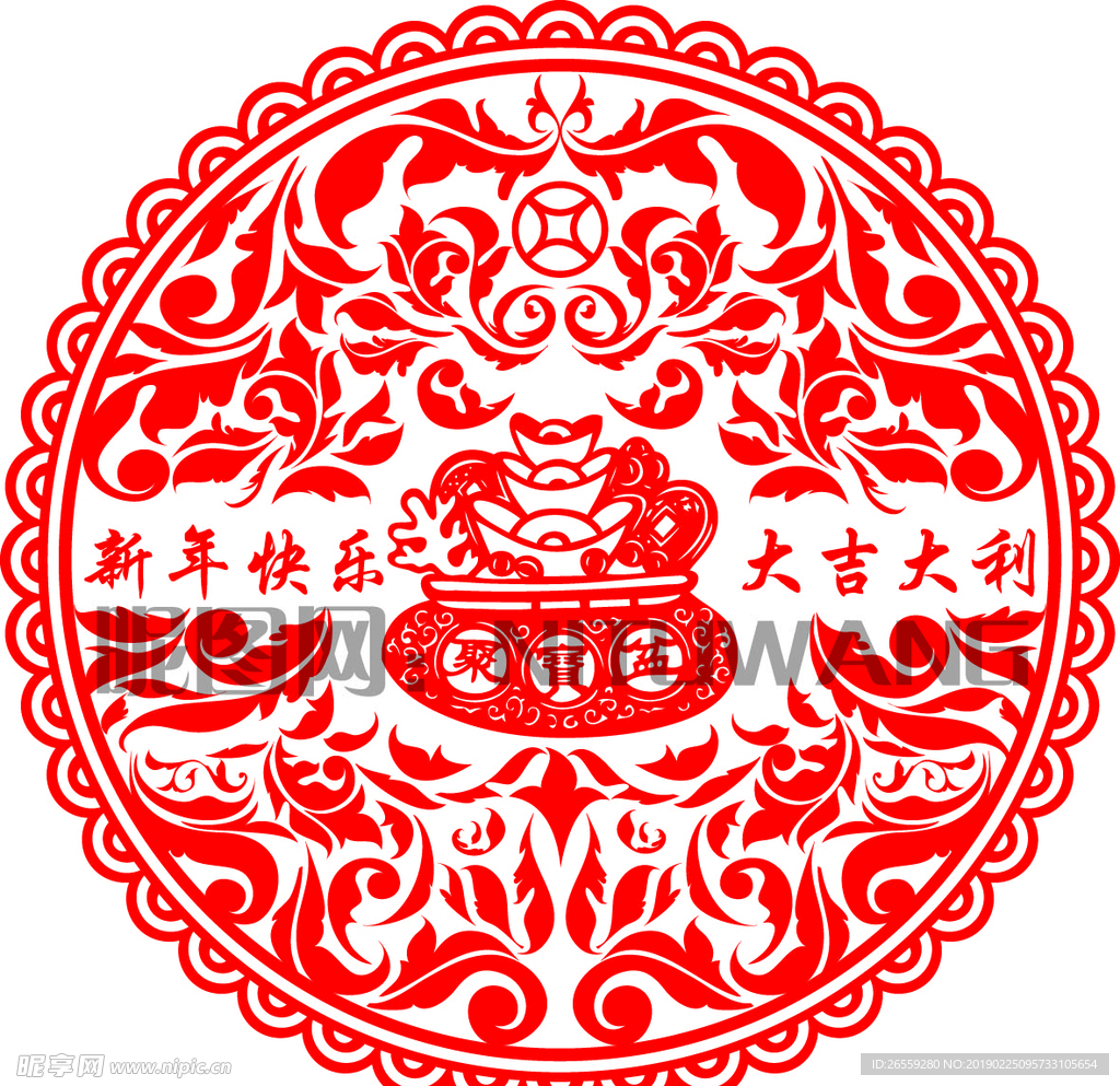 新年快樂(lè) 聚寶盆