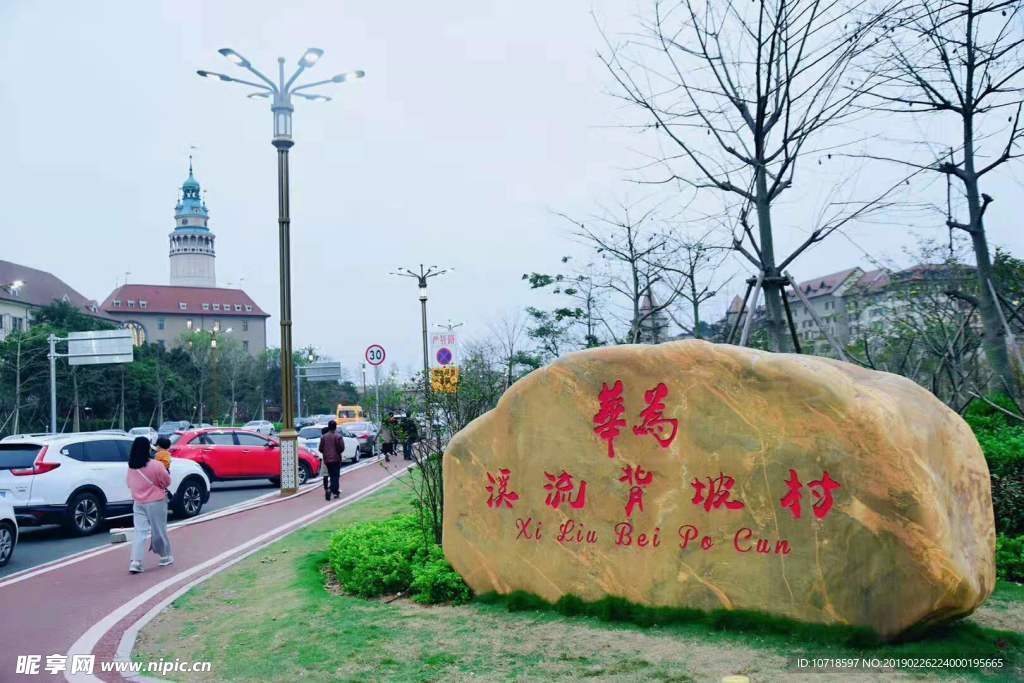 戶外風(fēng)光