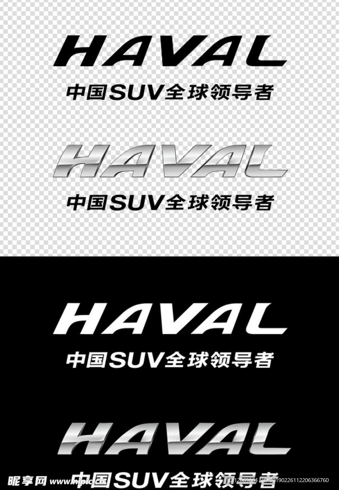 最新哈弗logo