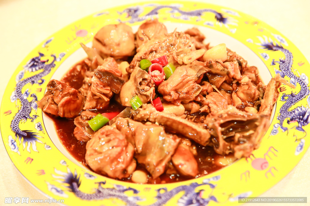 美食菜譜