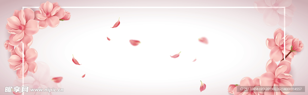 粉色浪漫婚礼框架