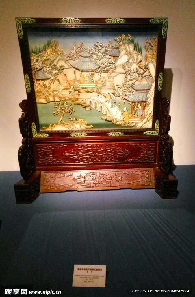屏風(fēng)