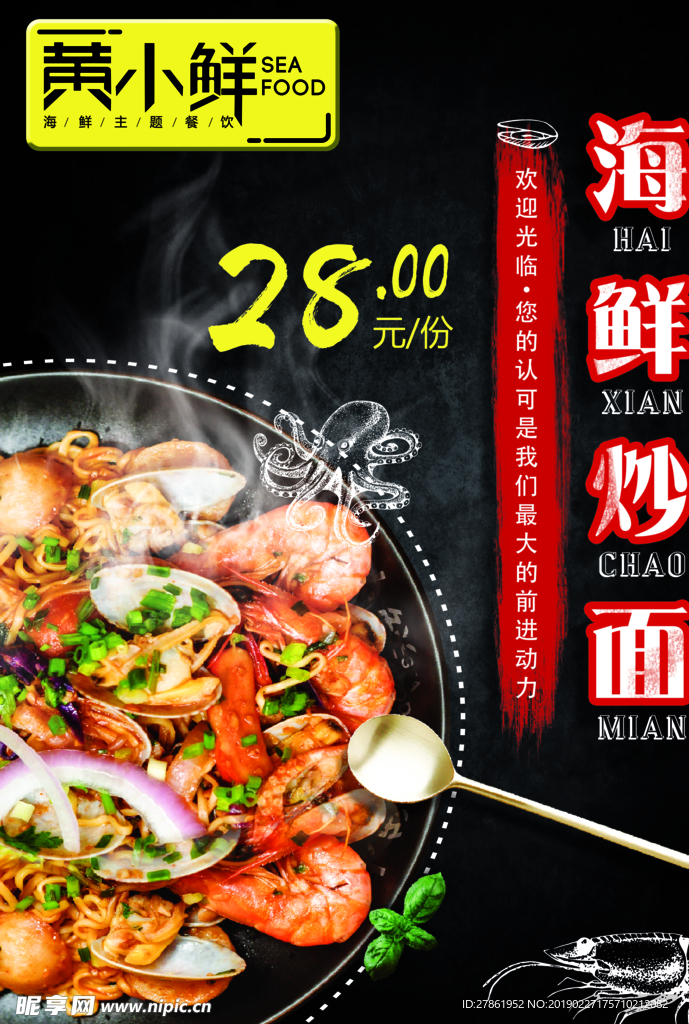 菜單