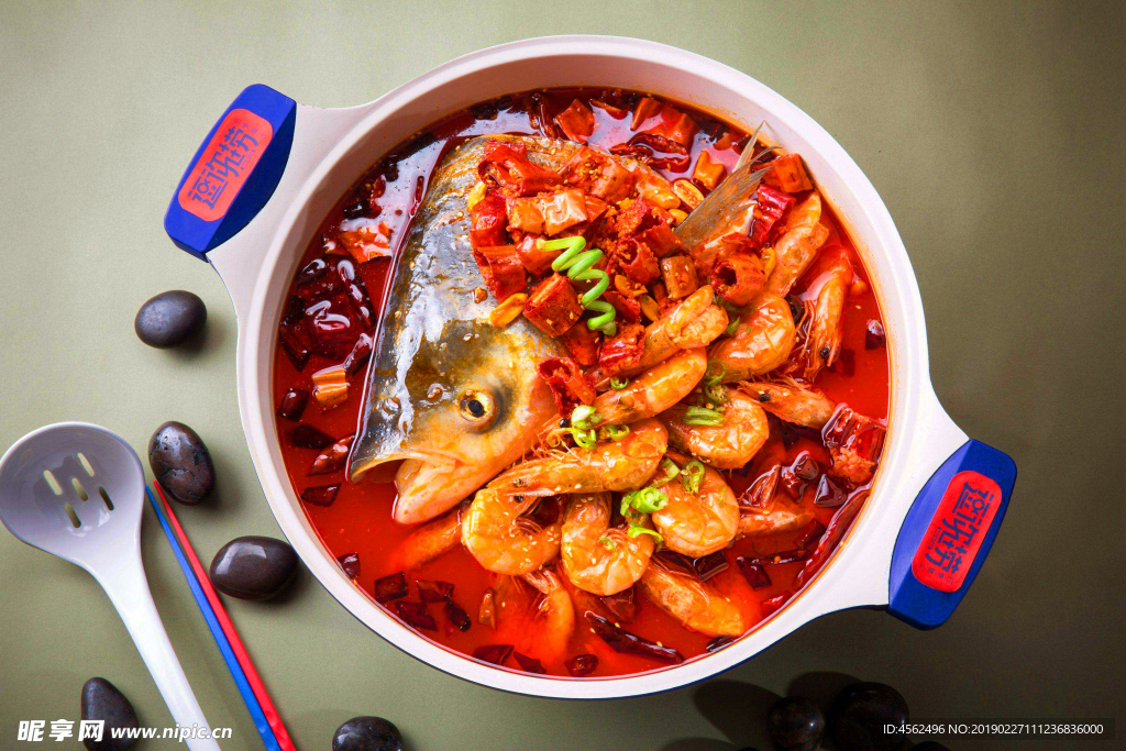 麻辣魚頭