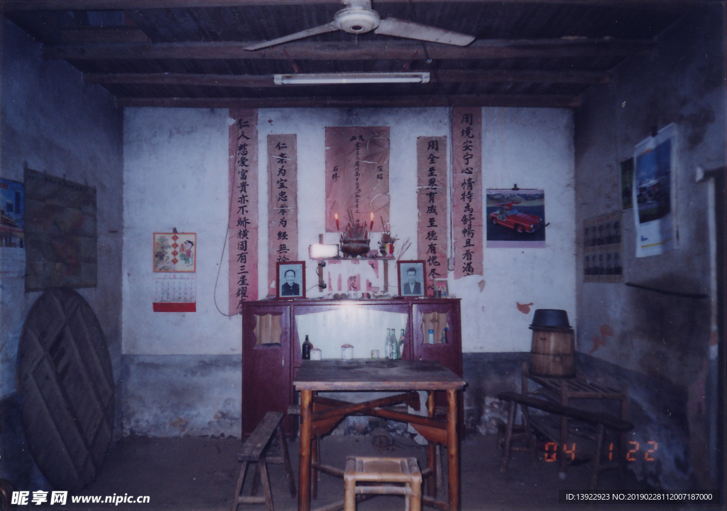 2004 茶園 李祚耀 故居