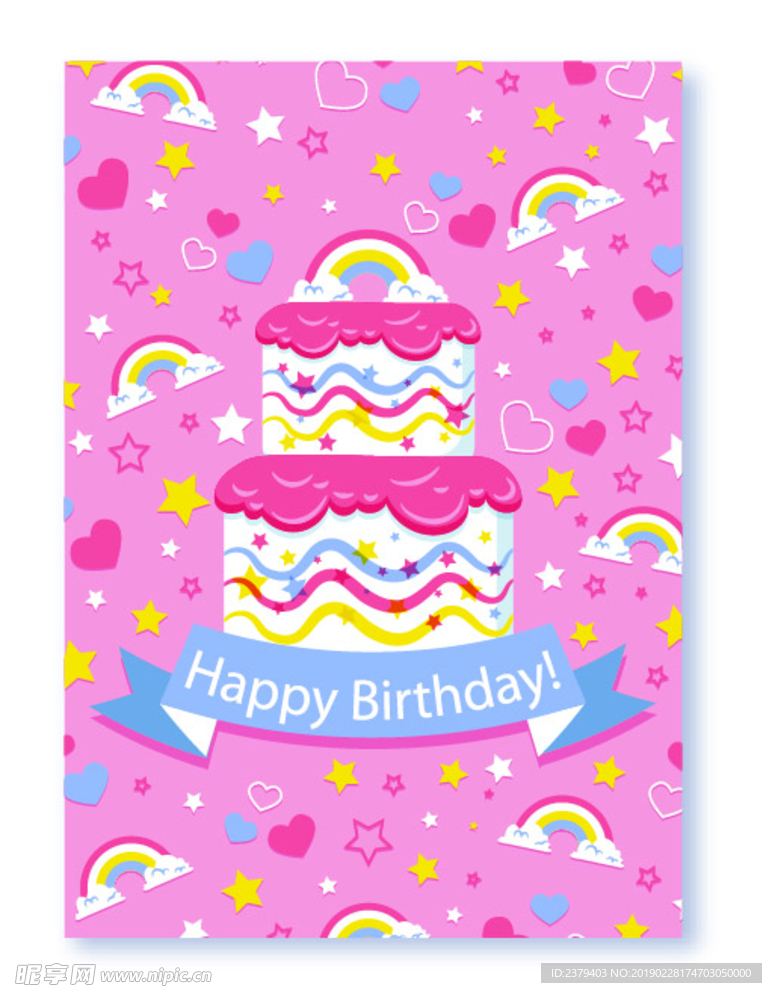 生日素材
