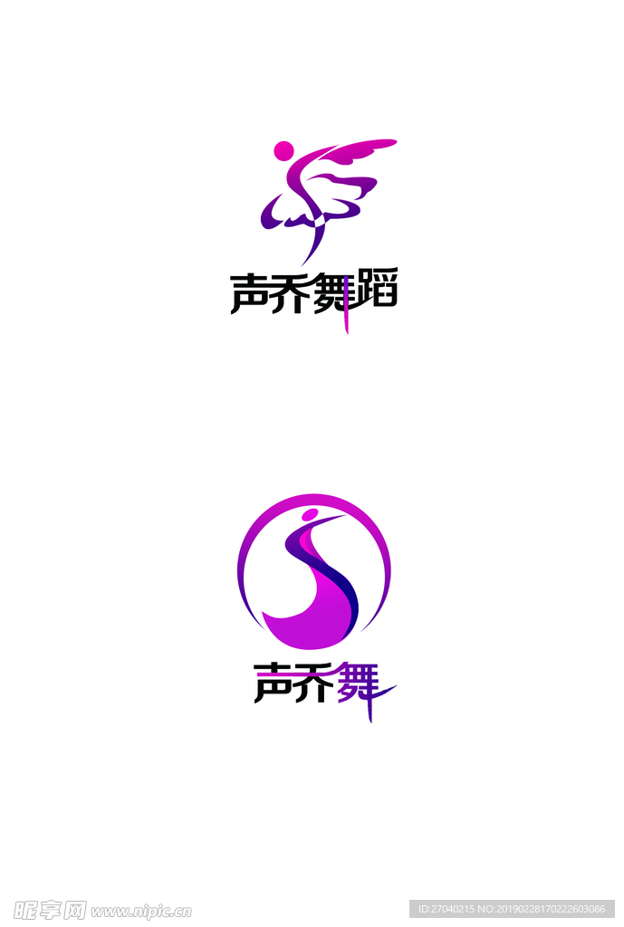 聲喬標志