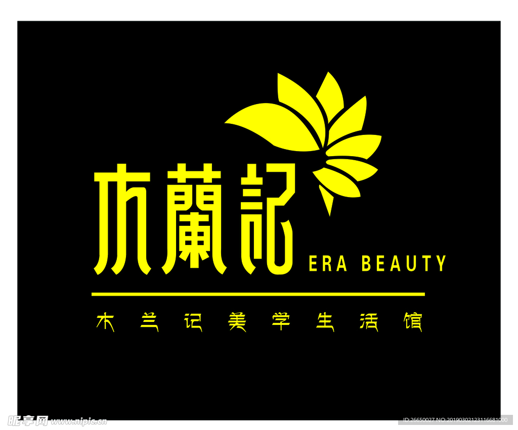燈箱