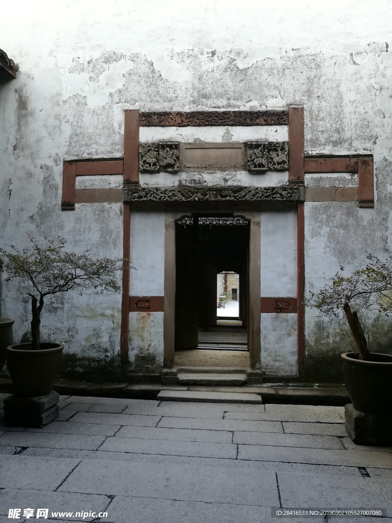 古村文化