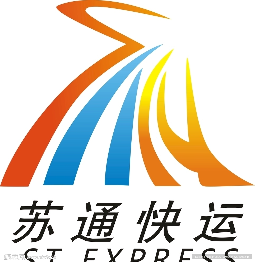 蘇通快運