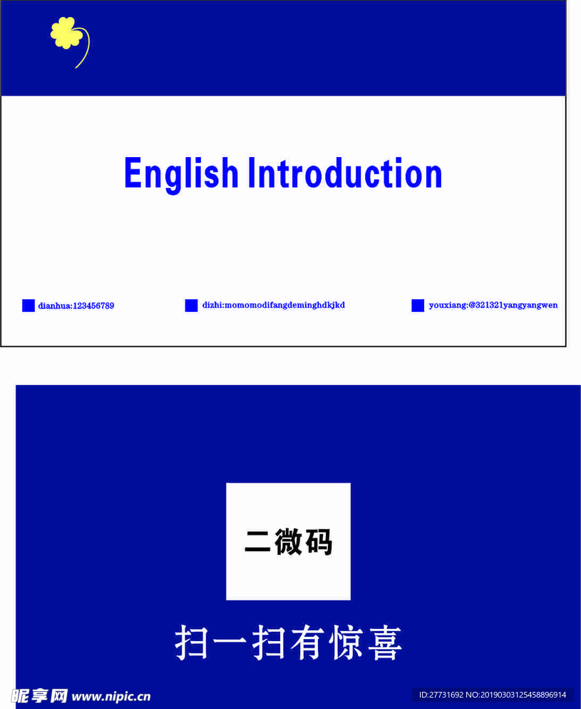 簡單