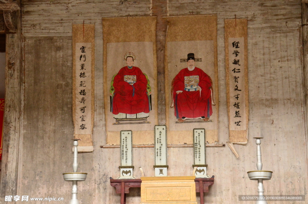 祠堂