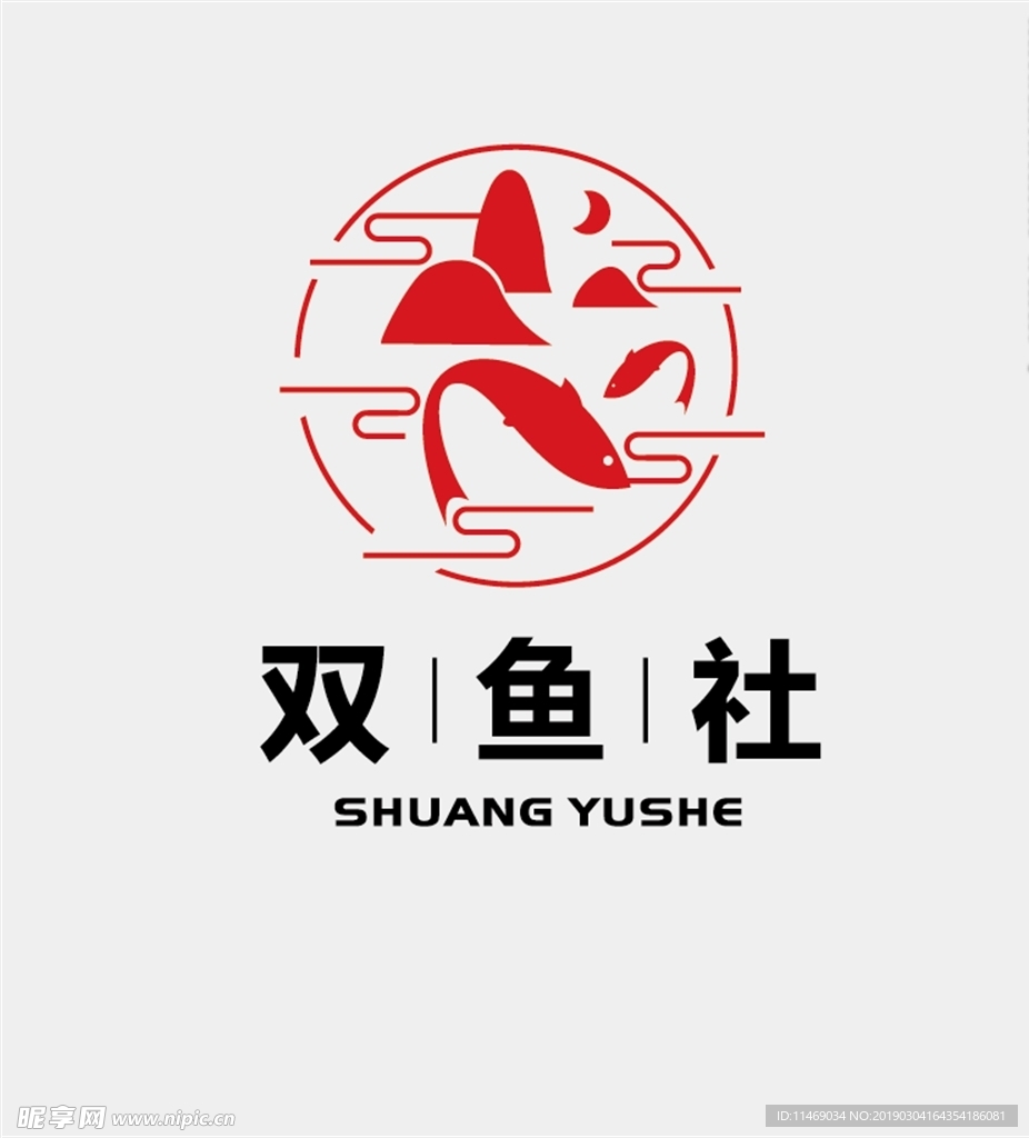 鱼 logo