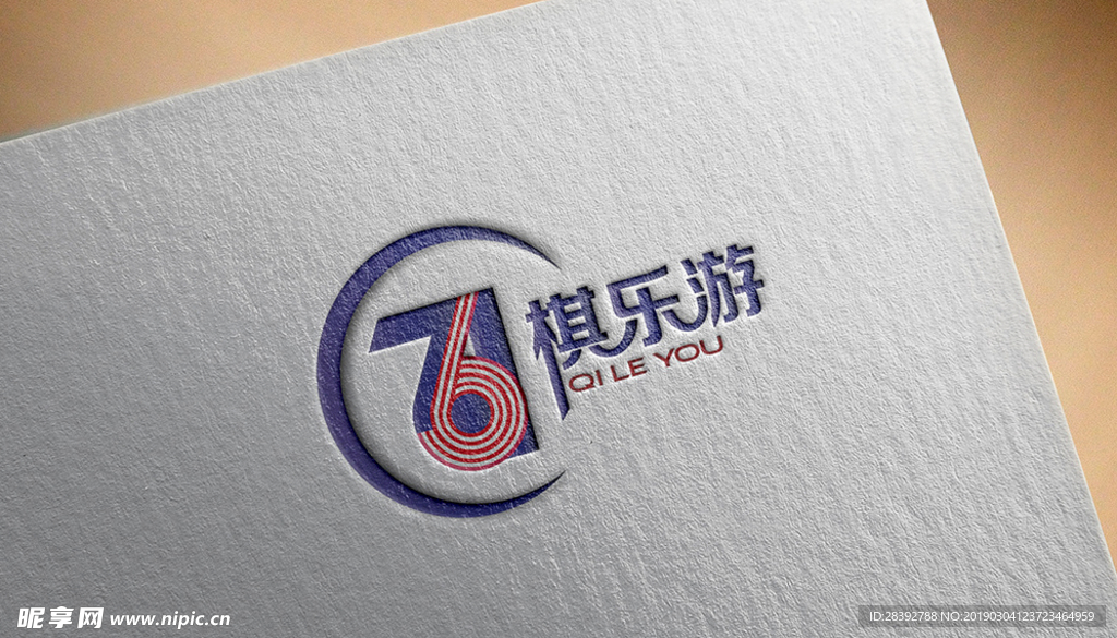 数字图标LOGO