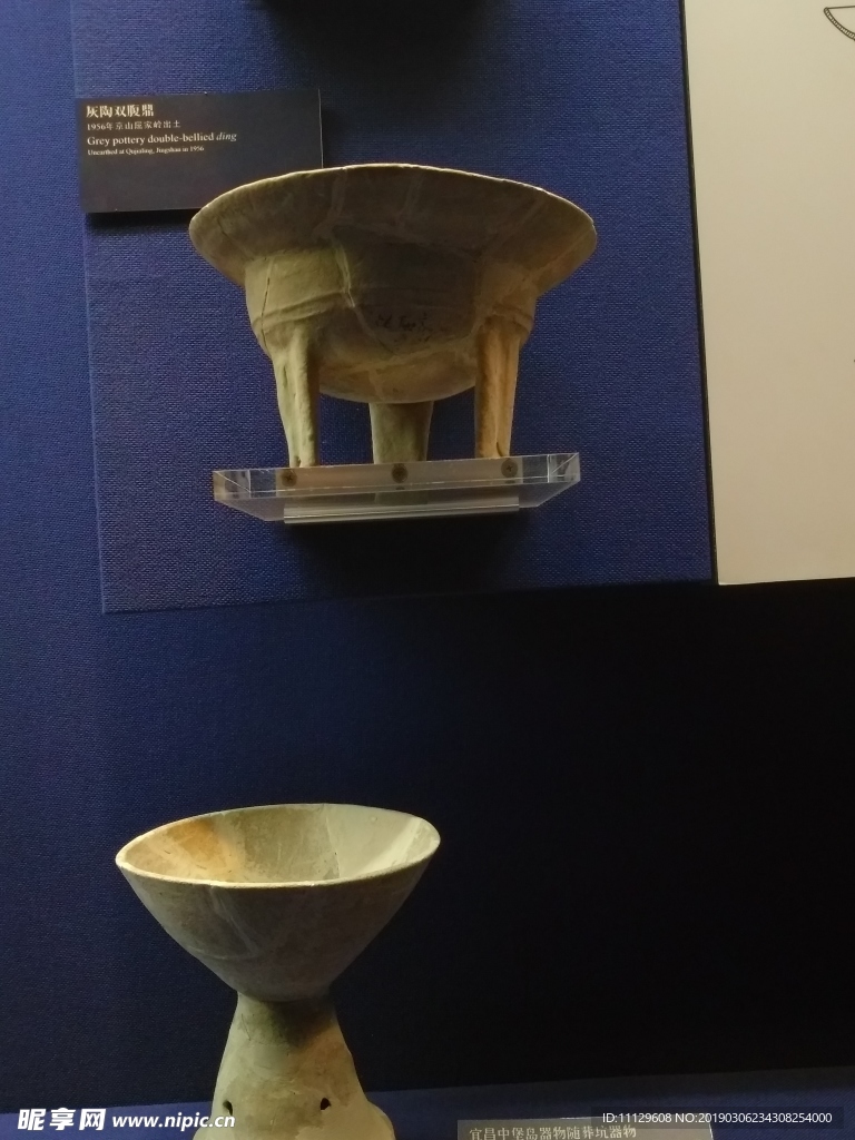 陶瓷 陶土文化 新石器时代陶