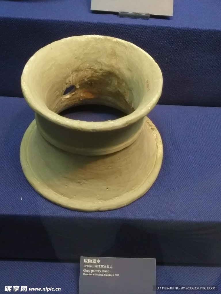 陶瓷 陶土文化