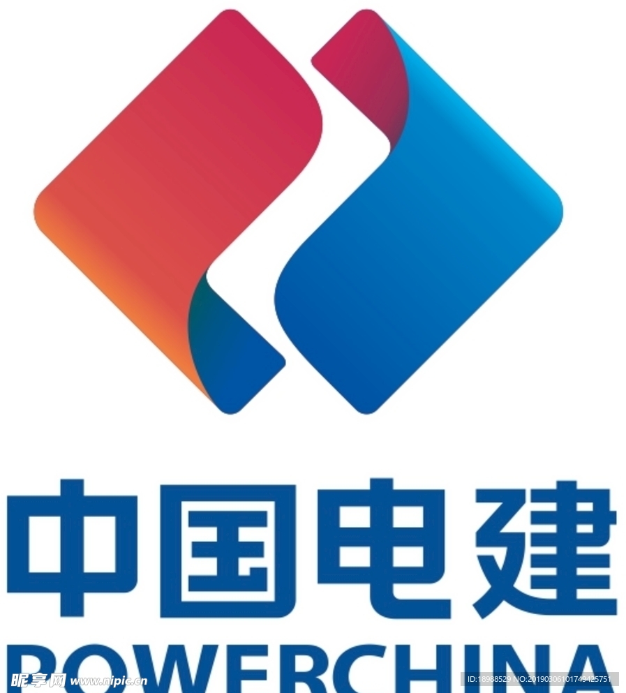 中国电建logo 水力