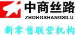 中商絲路