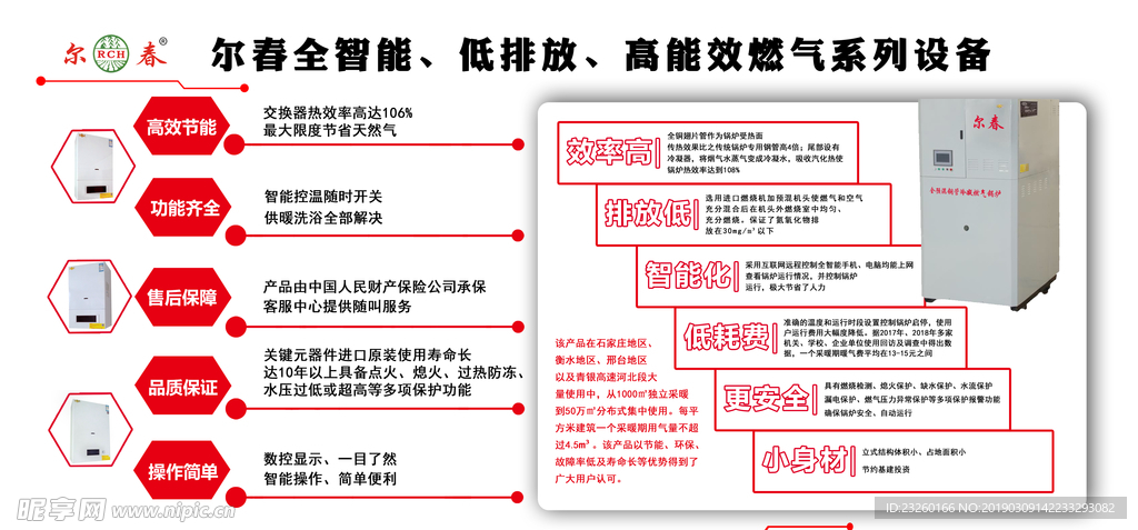 产品介绍