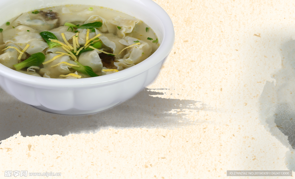 菜肉大混沌