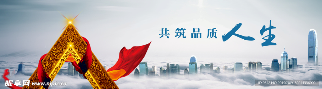 企業文化  鉆石  品質 細節