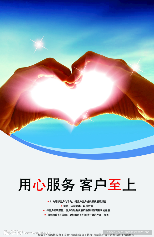 企業(yè)文化