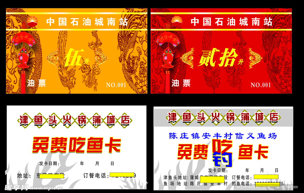 卡