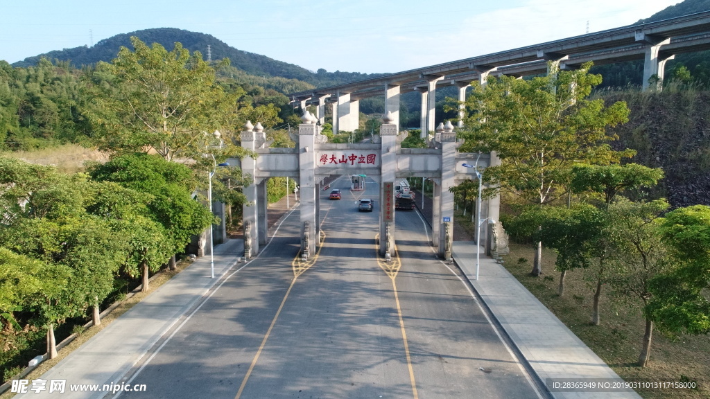 從化中大南方學(xué)院