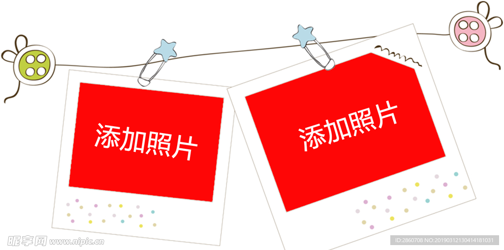 素材下載